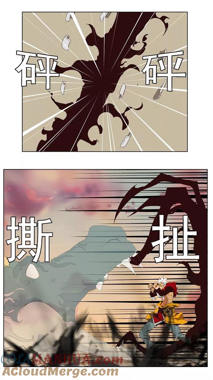 高校之神 - [第3部 冒险] 第127话 - 第34张图