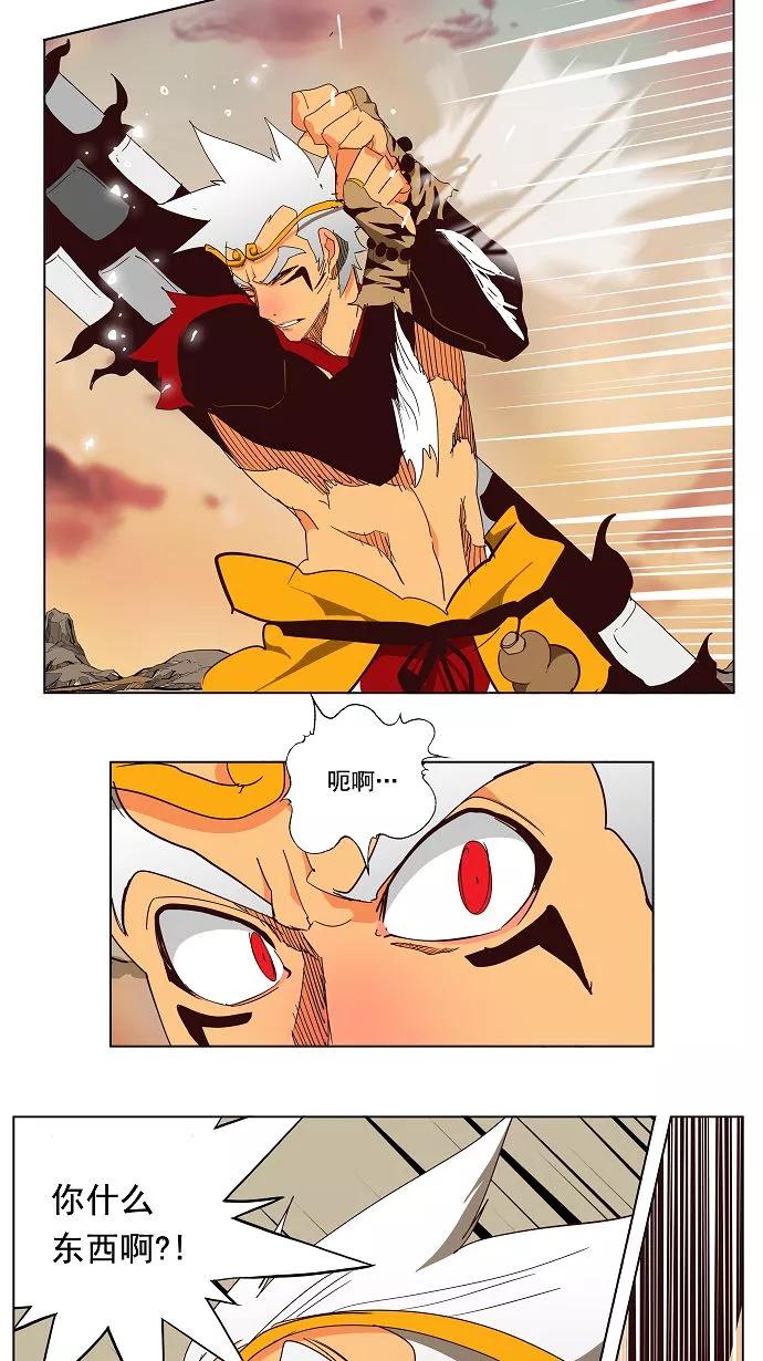 高校之神 - [第3部 冒险] 第127话 - 第29张图