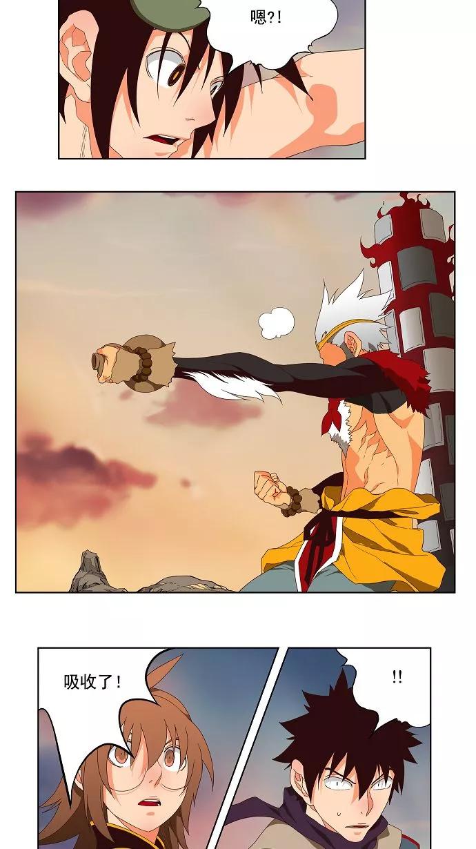 高校之神 - [第3部 冒险] 第127话 - 第38张图