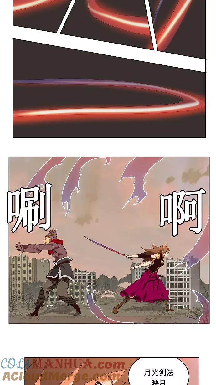 高校之神 - [第3部 冒险] 第127话 - 第25张图