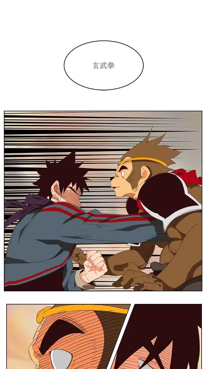 高校之神 - [第3部 冒险] 第127话 - 第23张图