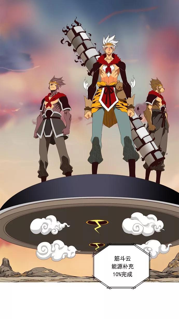 高校之神 - [第3部 冒险] 第127话 - 第12张图