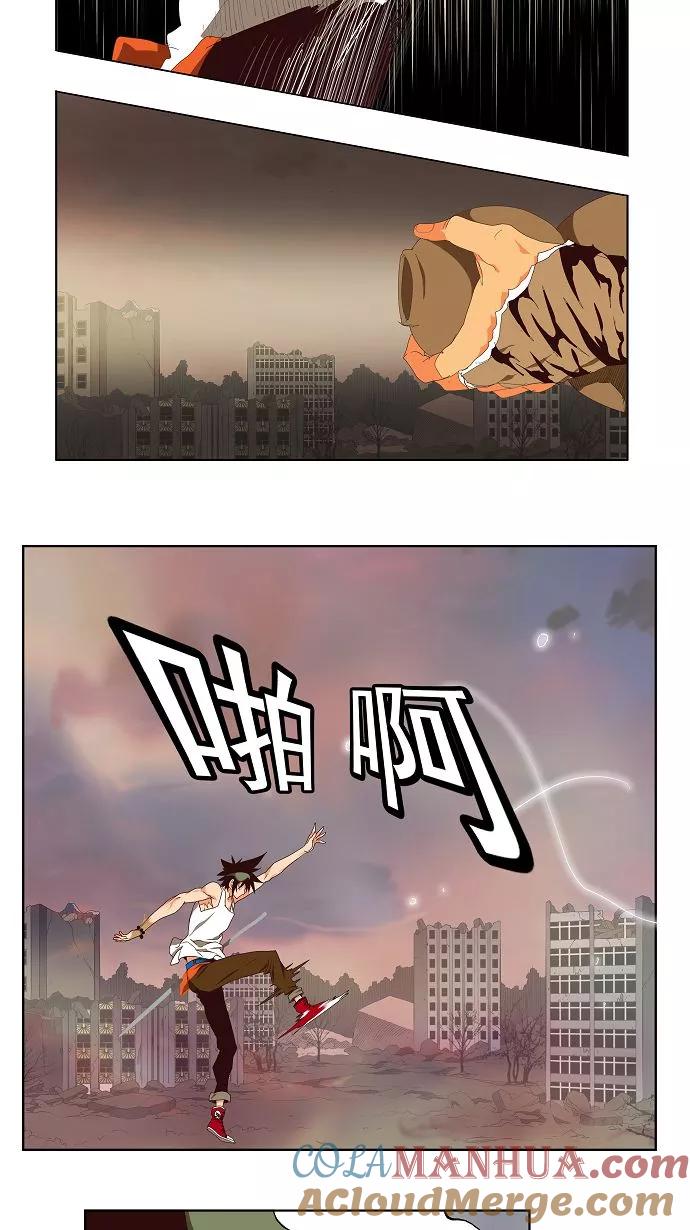 高校之神 - [第3部 冒险] 第127话 - 第37张图