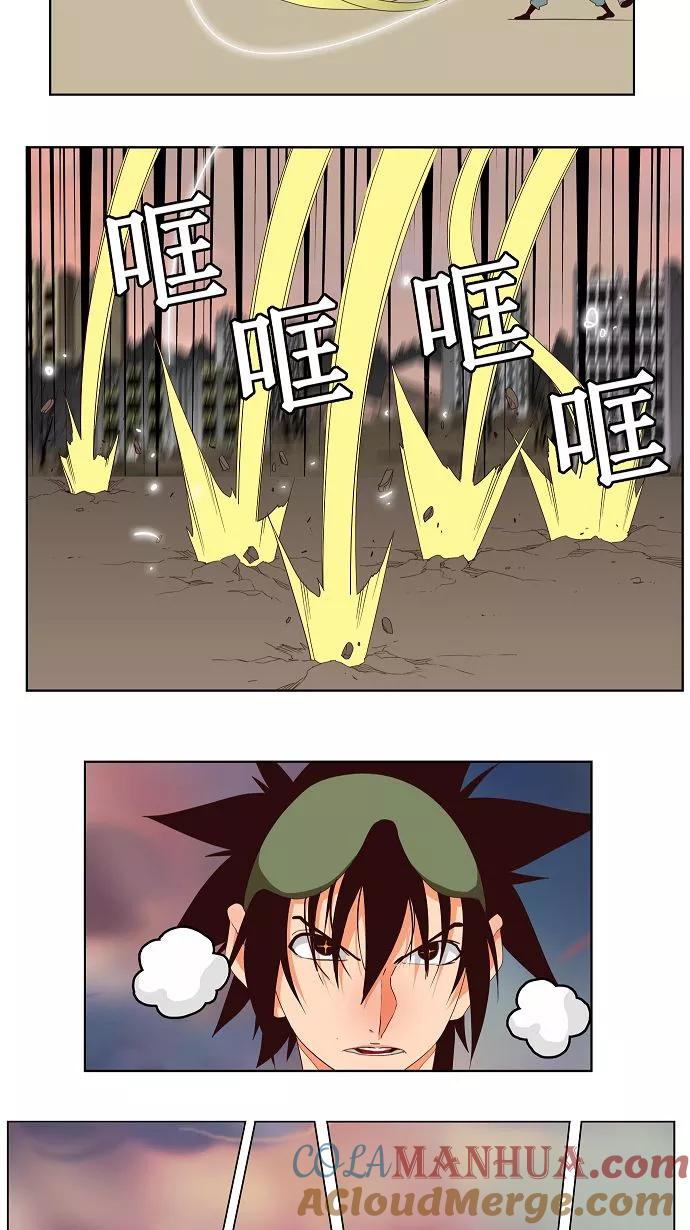 高校之神 - [第3部 冒险] 第127话 - 第40张图