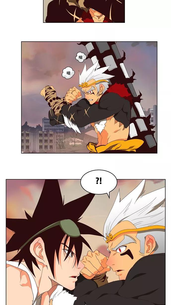 高校之神 - [第3部 冒险] 第127话 - 第27张图