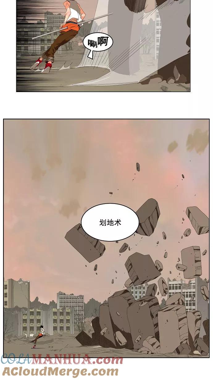 高校之神 - [第3部 冒险] 第127话 - 第22张图