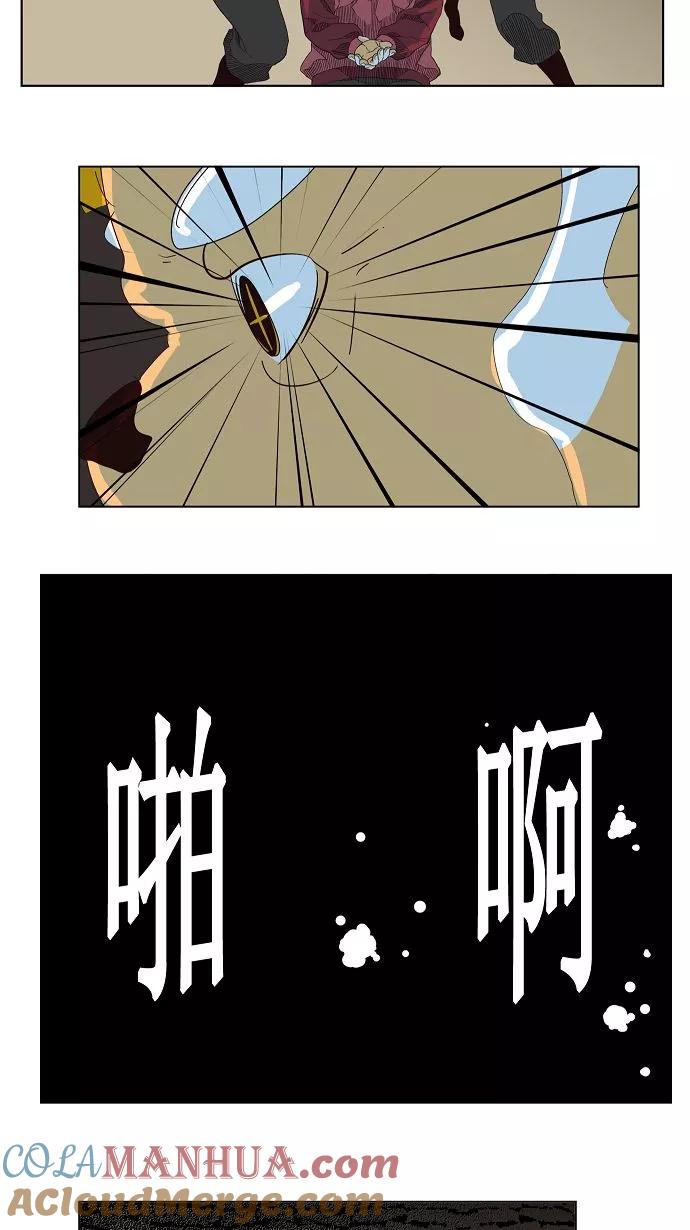 高校之神 - [第3部 冒险] 第128话 - 第43张图