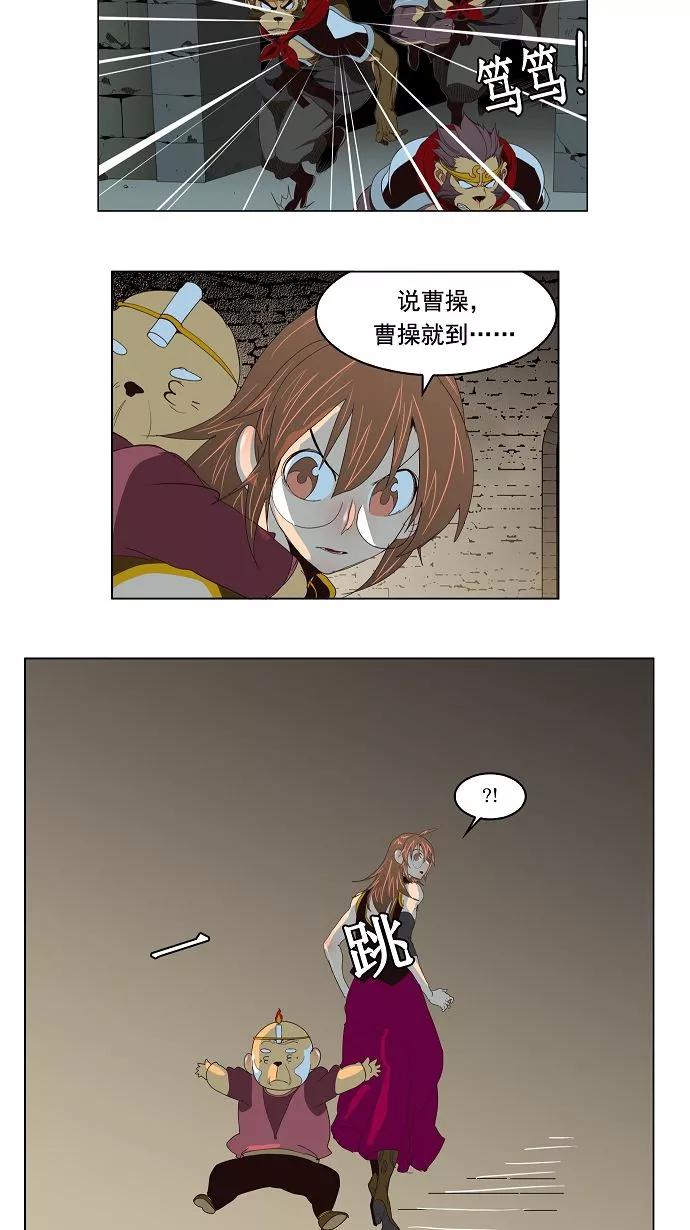 高校之神 - [第3部 冒险] 第128话 - 第39张图