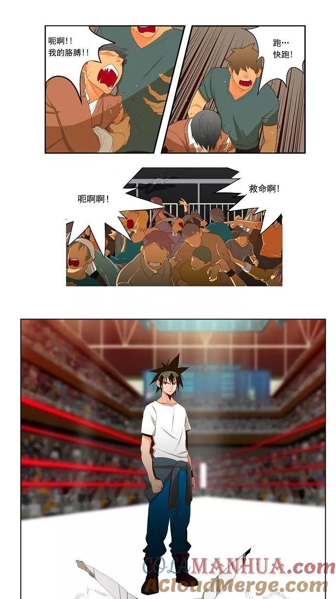 高校之神 - [第1部 与神一搏] 第12话 - 第29张图