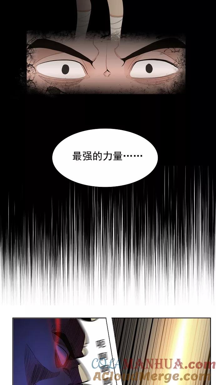 高校之神 - [第1部 与神一搏] 第12话 - 第23张图