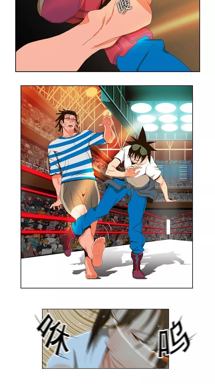 高校之神 - [第1部 与神一搏] 第12话 - 第34张图