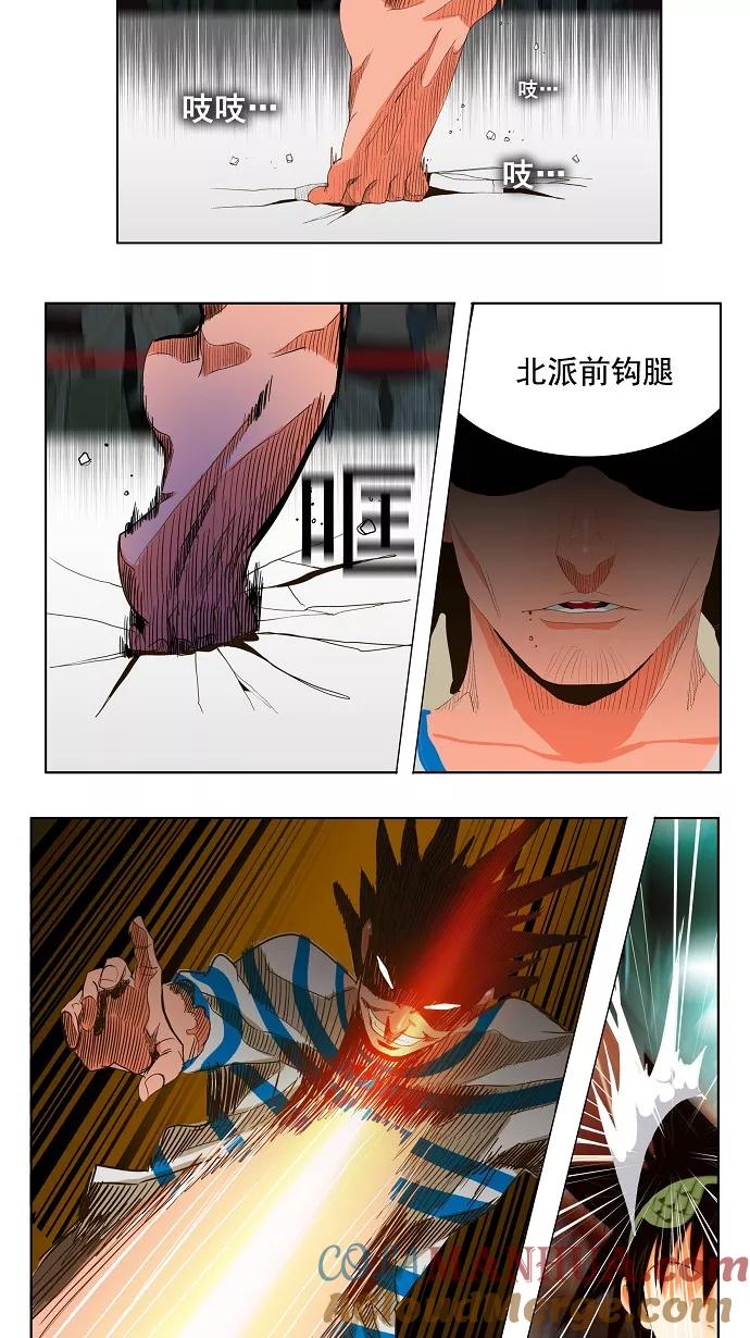 高校之神 - [第1部 与神一搏] 第12话 - 第27张图