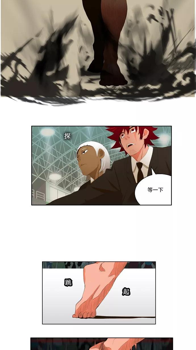 高校之神 - [第1部 与神一搏] 第12话 - 第26张图