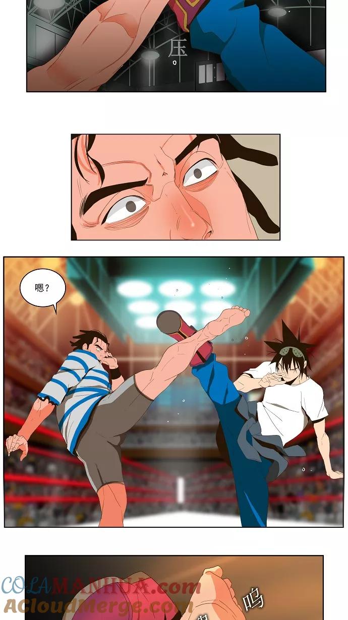 高校之神 - [第1部 与神一搏] 第12话 - 第33张图