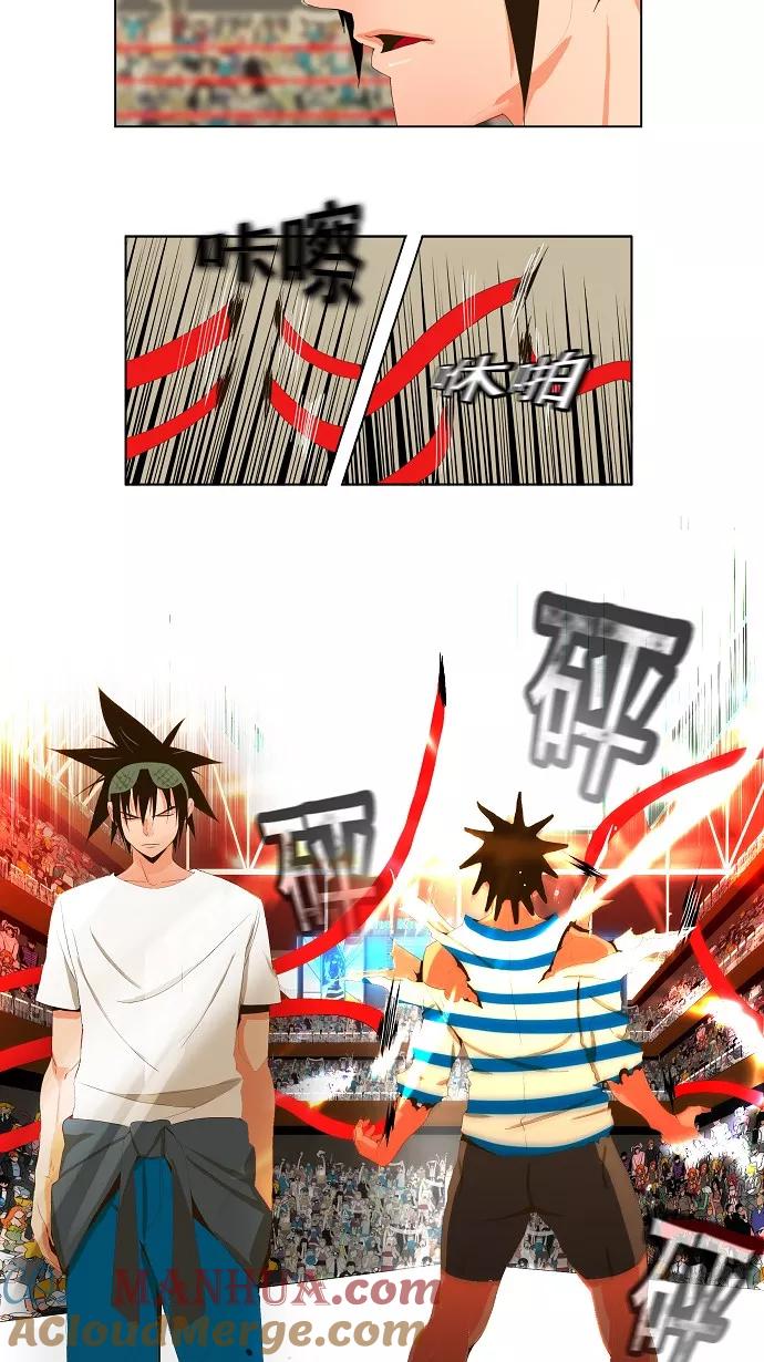 高校之神 - [第1部 与神一搏] 第12话 - 第37张图