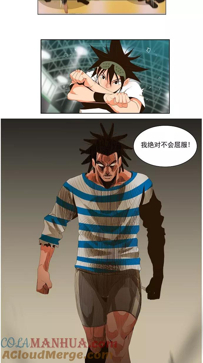 高校之神 - [第1部 与神一搏] 第12话 - 第25张图