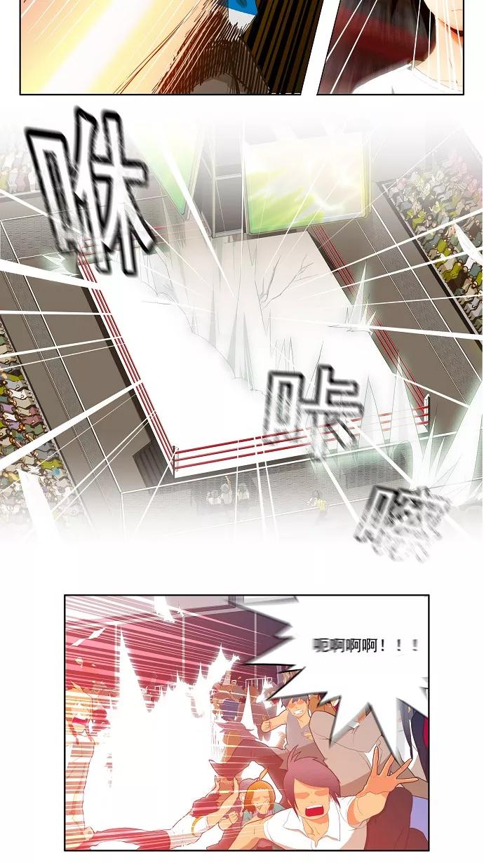 高校之神 - [第1部 与神一搏] 第12话 - 第28张图