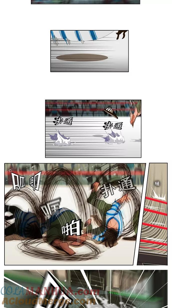 高校之神 - [第1部 与神一搏] 第12话 - 第3张图