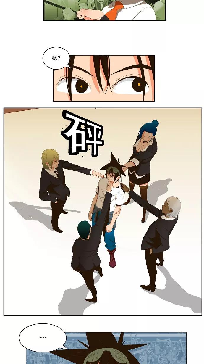 高校之神 - [第1部 与神一搏] 第12话 - 第6张图