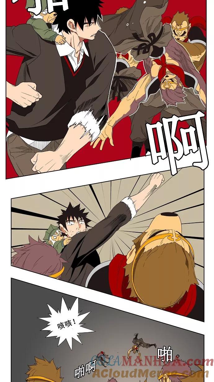 高校之神 - [第3部 冒险] 第129话 - 第34张图