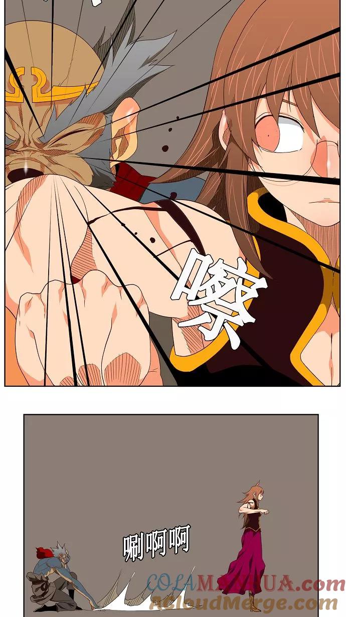 高校之神 - [第3部 冒险] 第129话 - 第25张图