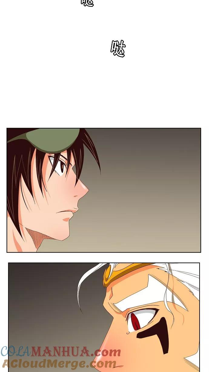 高校之神 - [第3部 冒险] 第129话 - 第43张图