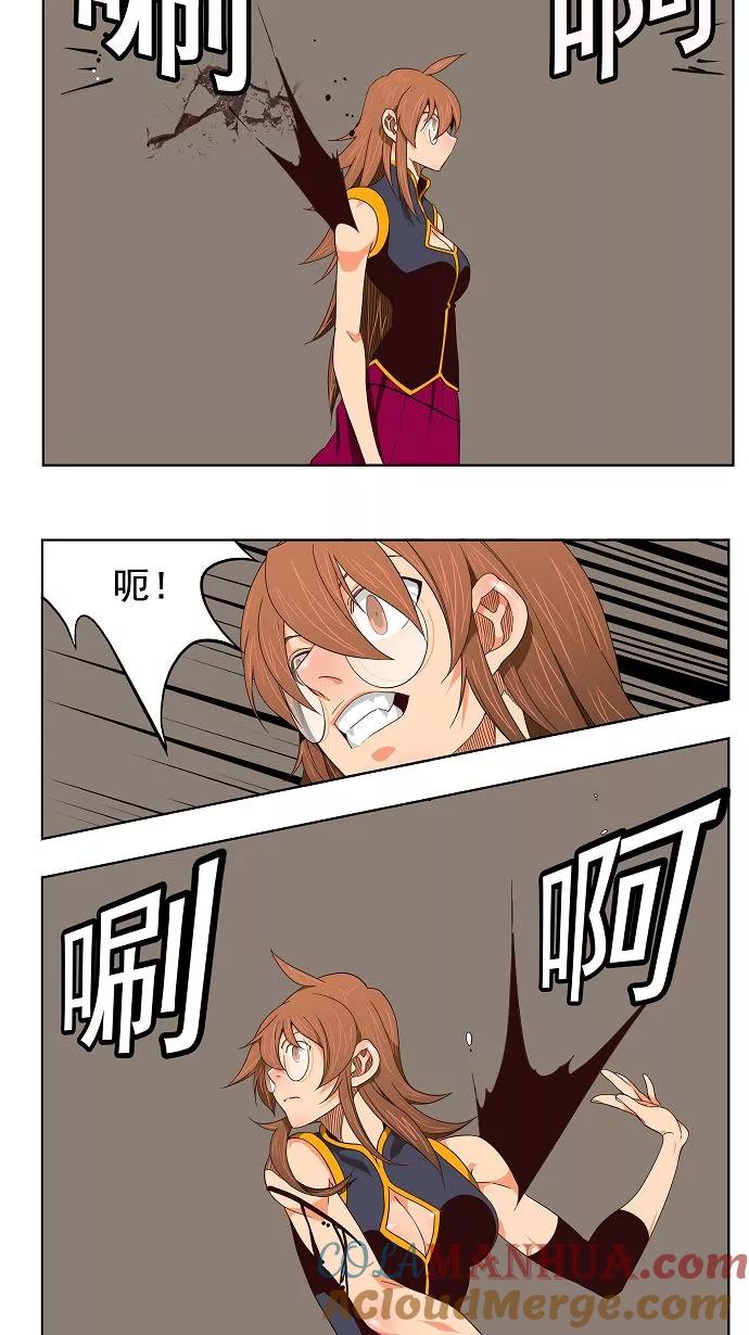 高校之神 - [第3部 冒险] 第129话 - 第22张图