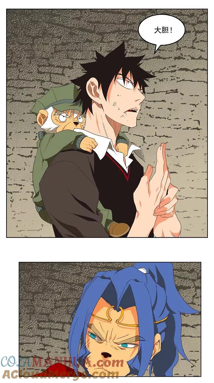 高校之神 - [第3部 冒险] 第129话 - 第40张图