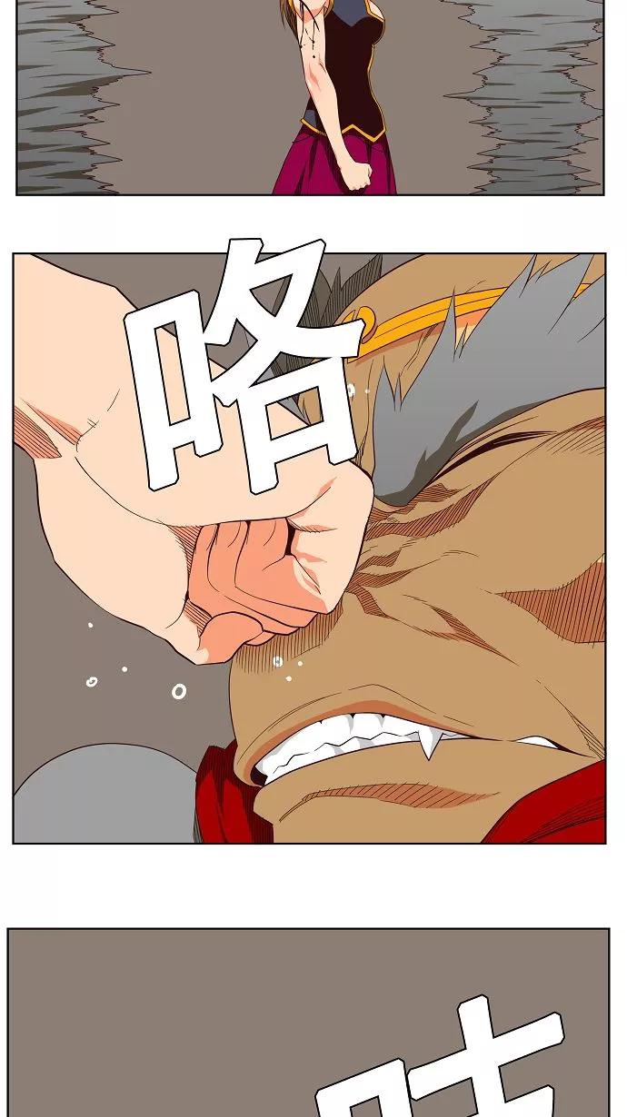 高校之神 - [第3部 冒险] 第129话 - 第27张图