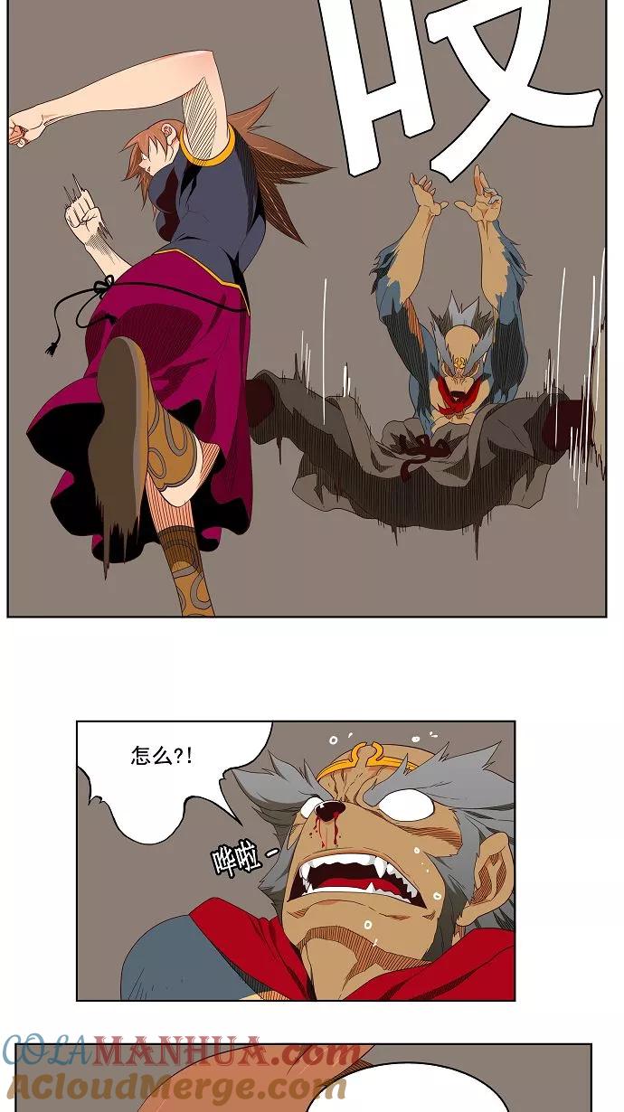 高校之神 - [第3部 冒险] 第129话 - 第28张图