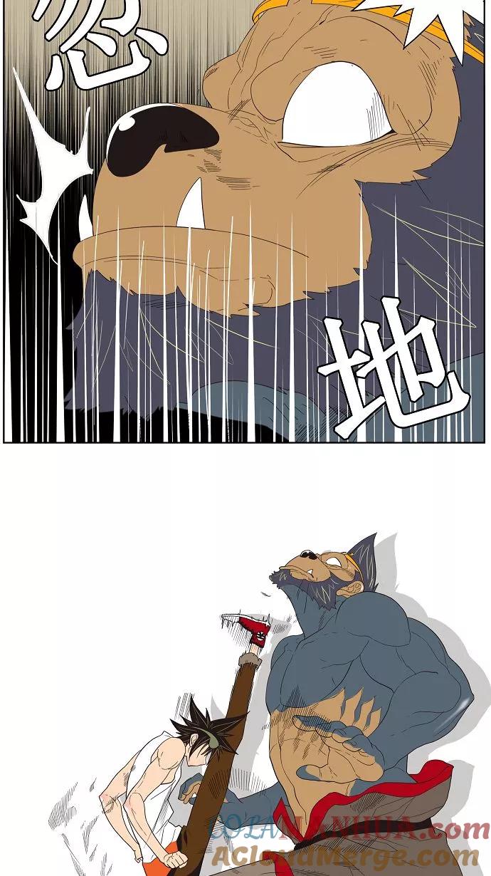 高校之神 - [第3部 冒险] 第130话 - 第46张图