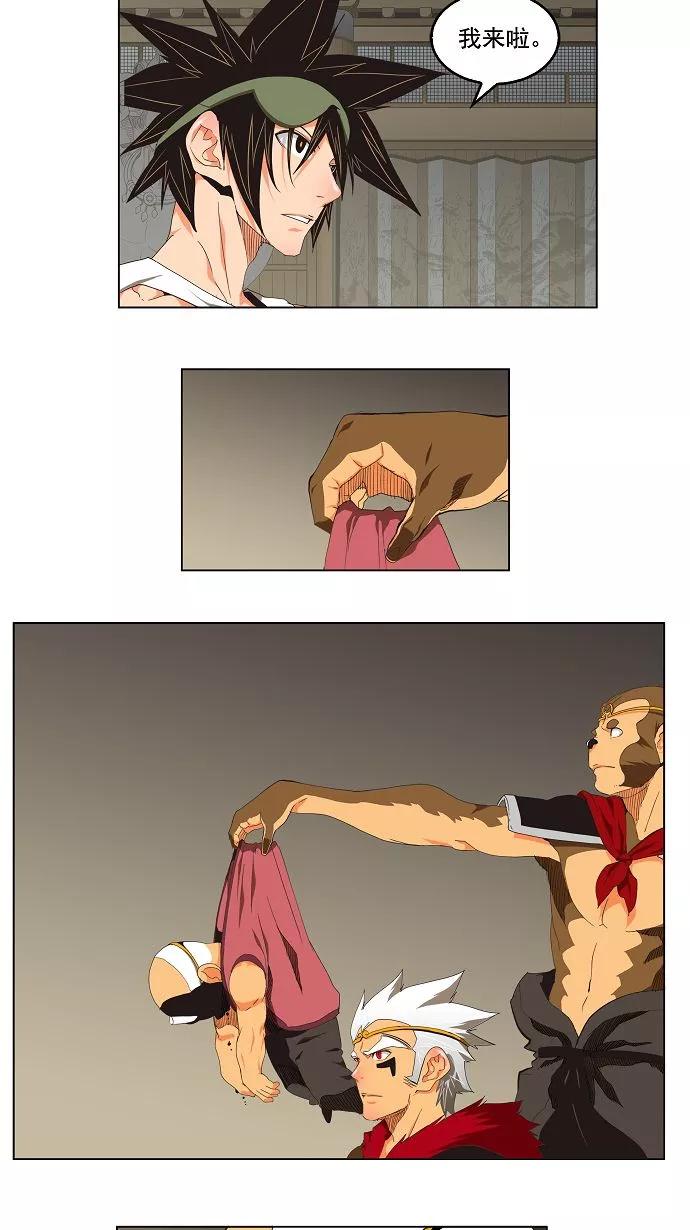 高校之神 - [第3部 冒险] 第130话 - 第9张图