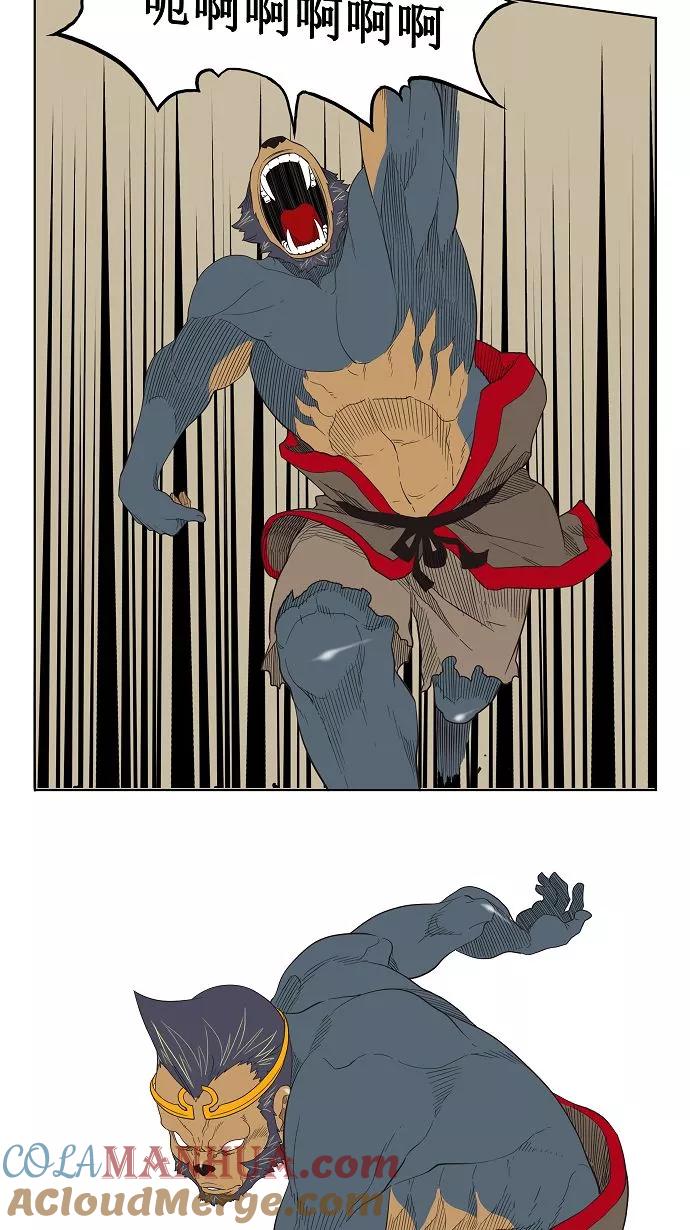 高校之神 - [第3部 冒险] 第130话 - 第34张图