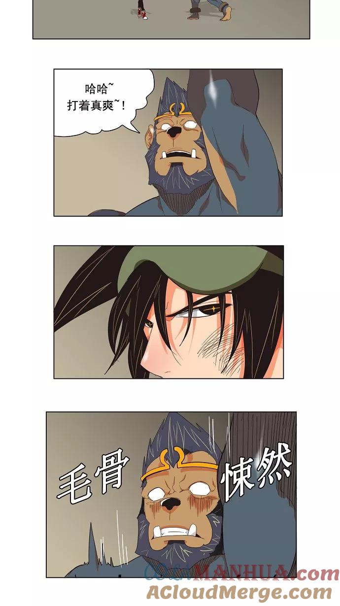 高校之神 - [第3部 冒险] 第130话 - 第19张图