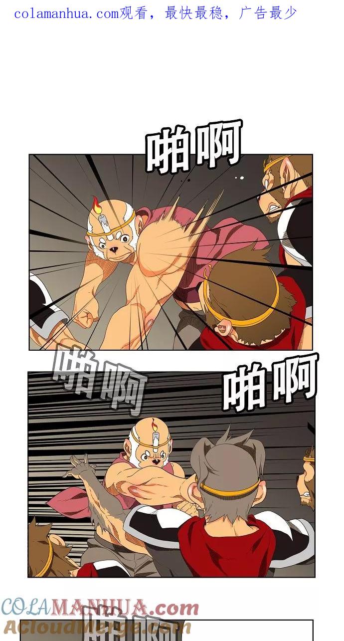 高校之神 - [第3部 冒险] 第130话 - 第1张图