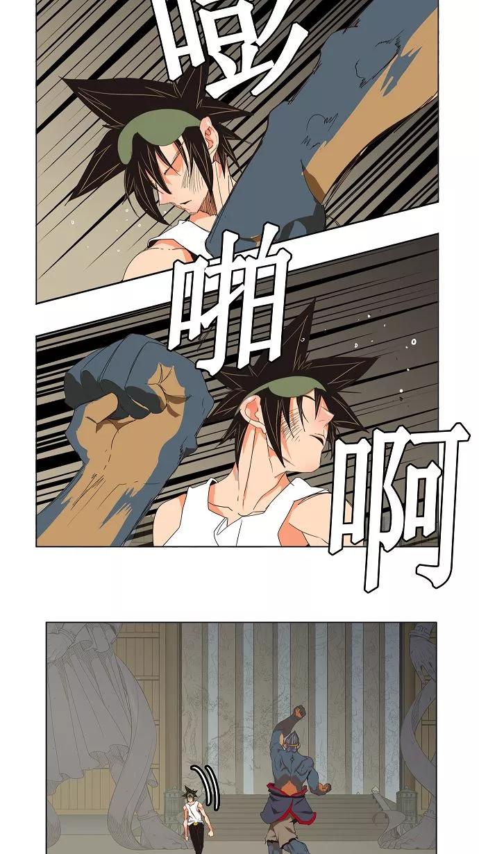 高校之神 - [第3部 冒险] 第130话 - 第18张图