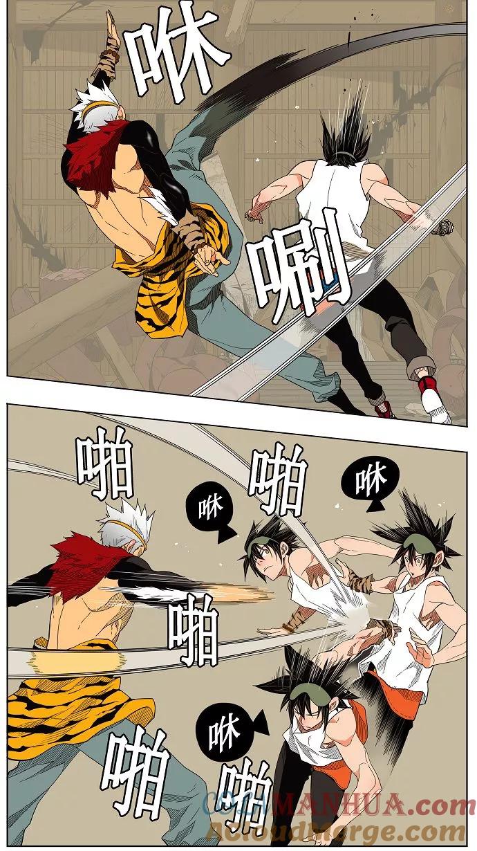 高校之神 - [第3部 冒险] 第131话 - 第23张图