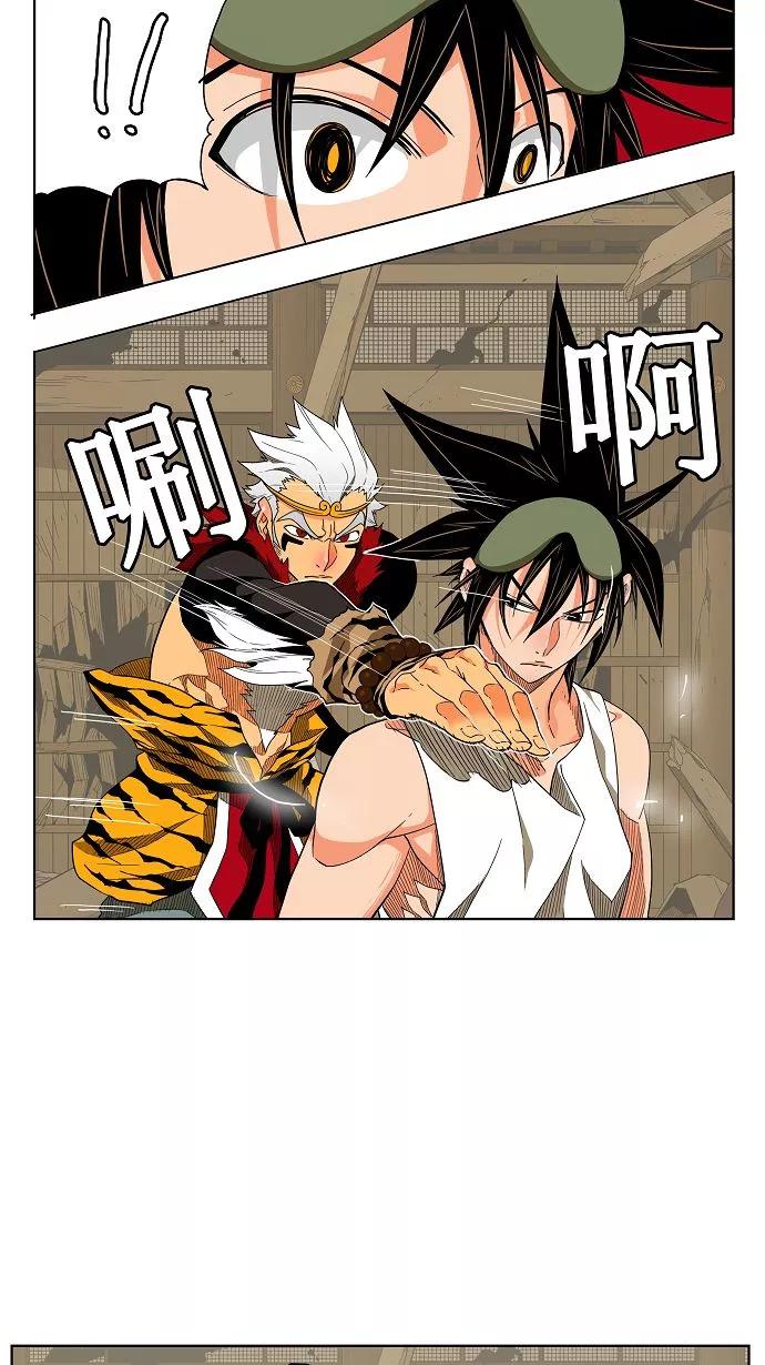 高校之神 - [第3部 冒险] 第131话 - 第22张图