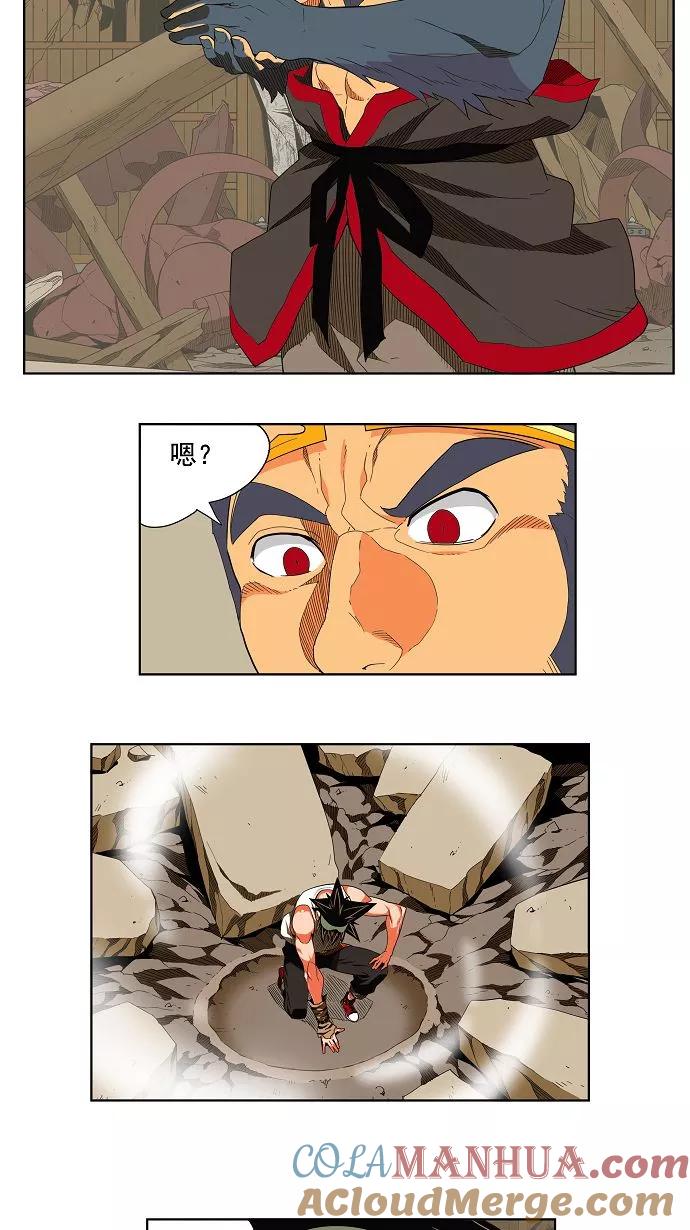 高校之神 - [第3部 冒险] 第131话 - 第13张图