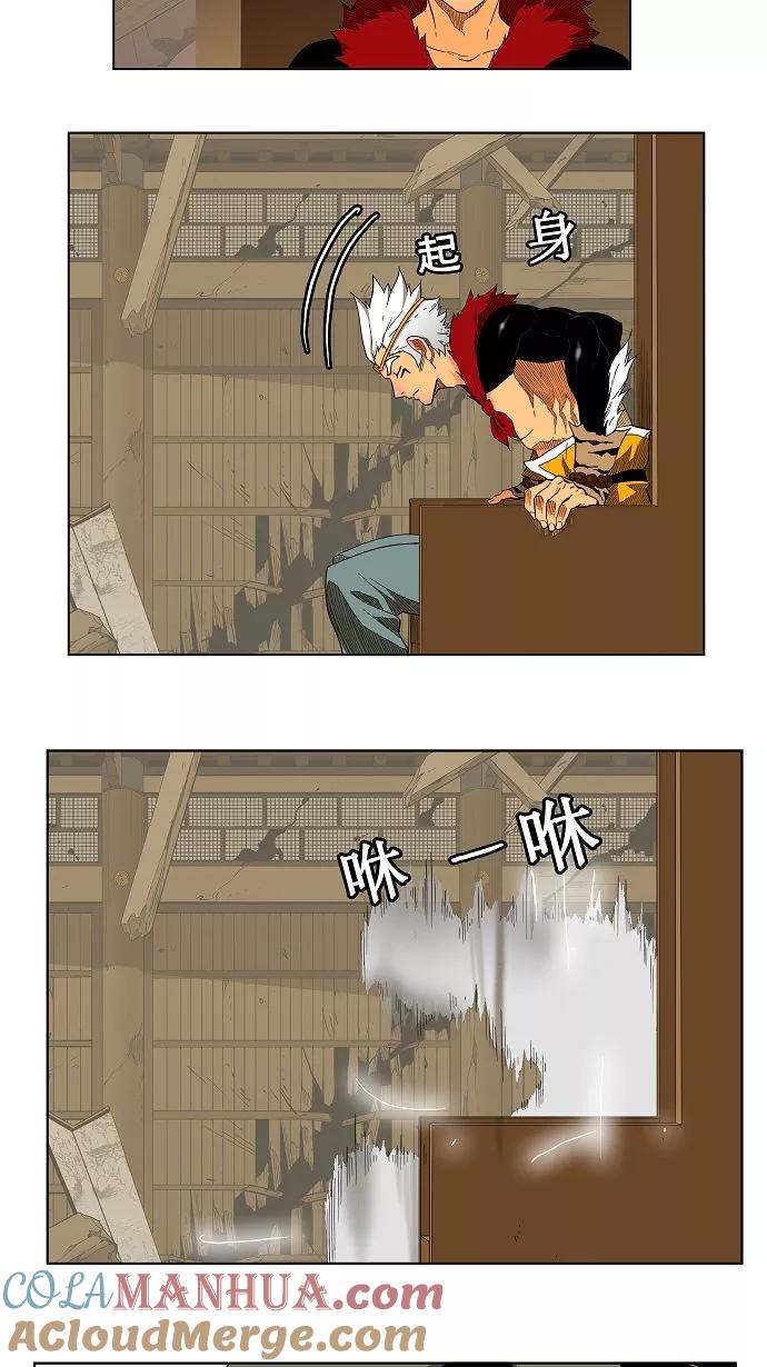 高校之神 - [第3部 冒险] 第131话 - 第21张图