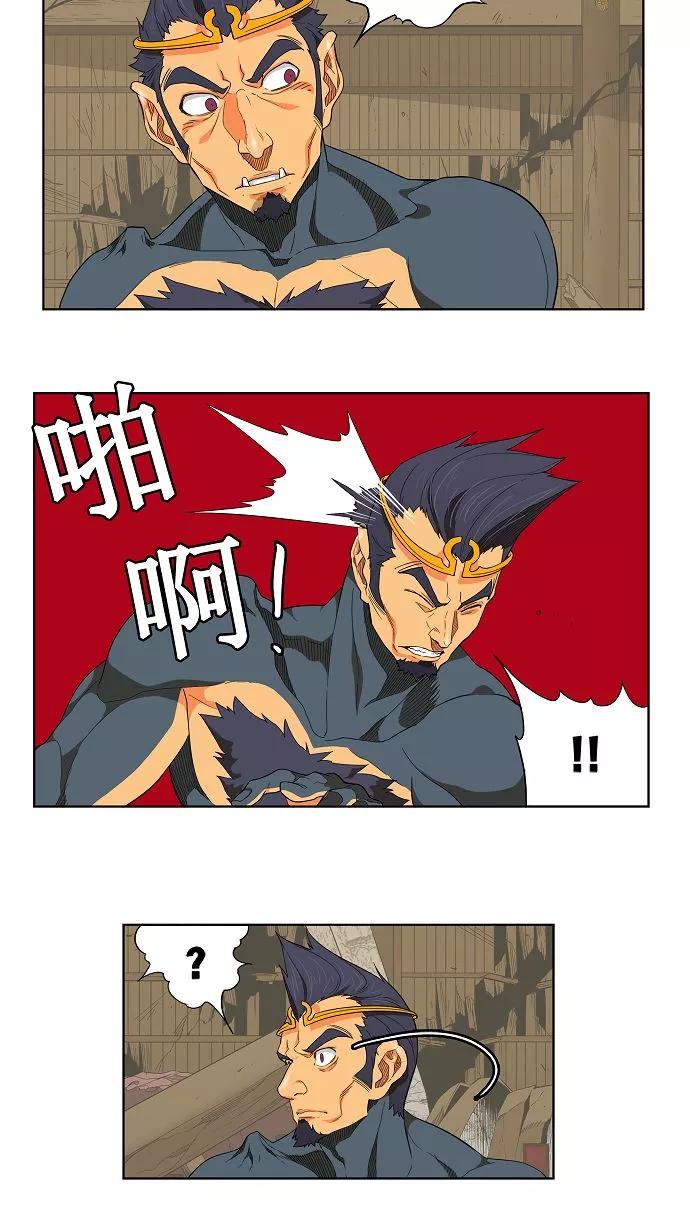 高校之神 - [第3部 冒险] 第131话 - 第18张图