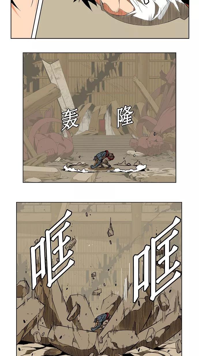 高校之神 - [第3部 冒险] 第131话 - 第10张图