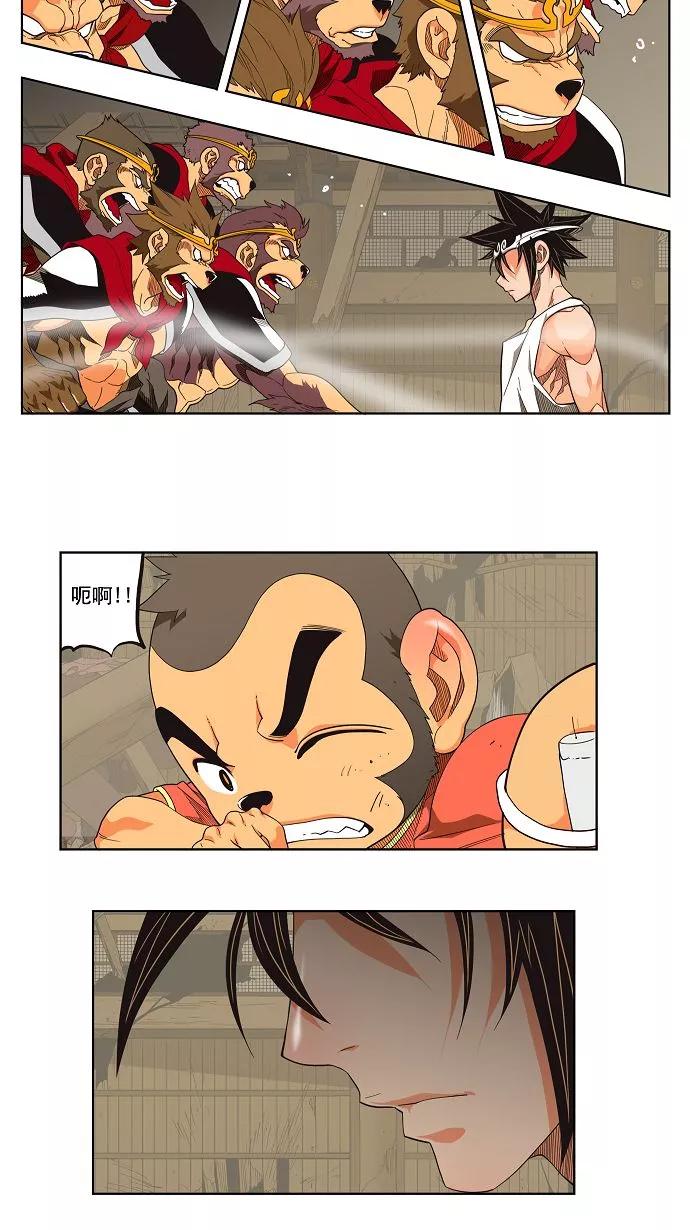 高校之神 - [第3部 冒险] 第132话 - 第41张图