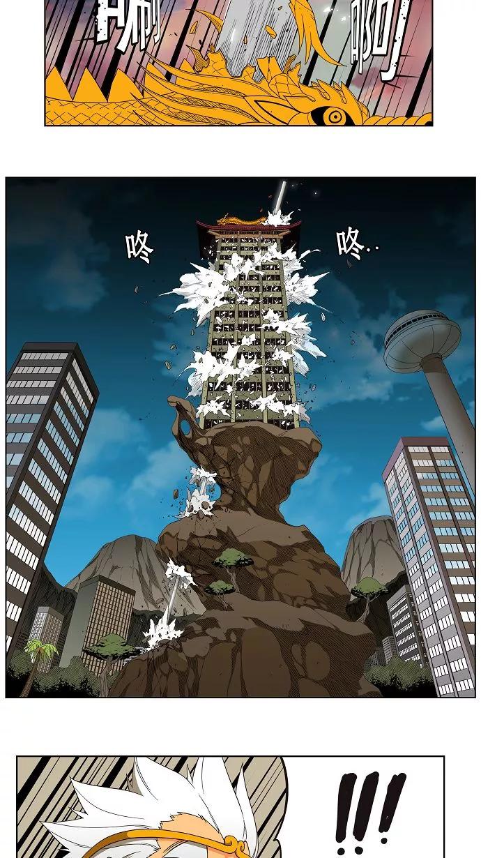 高校之神 - [第3部 冒险] 第132话 - 第36张图