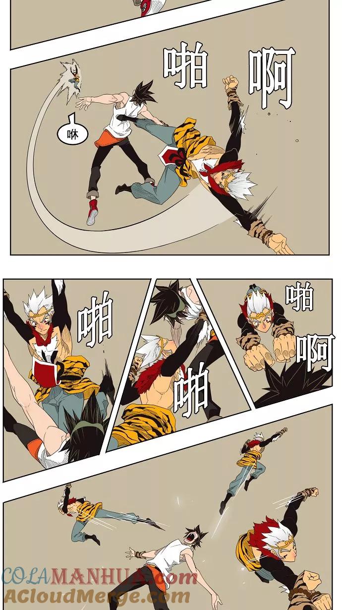 高校之神 - [第3部 冒险] 第132话 - 第10张图