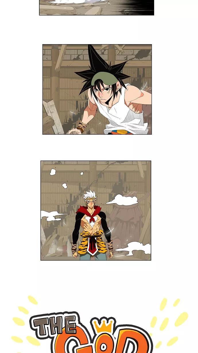 高校之神 - [第3部 冒险] 第132话 - 第2张图