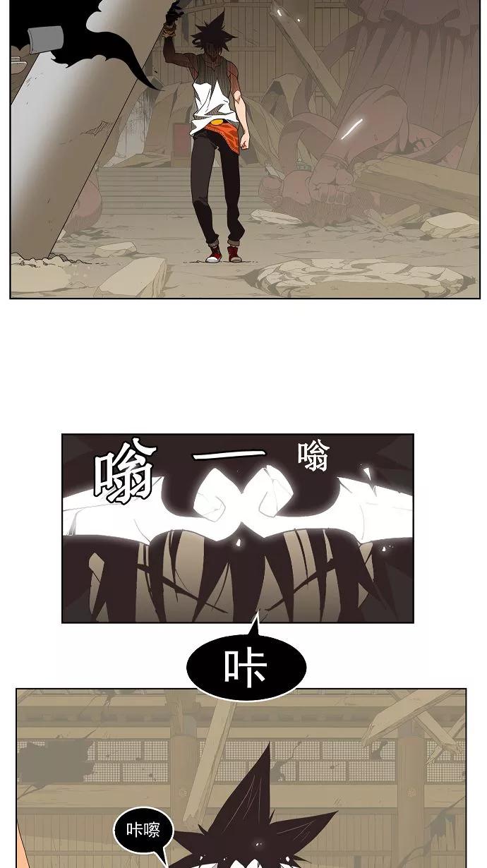 高校之神 - [第3部 冒险] 第132话 - 第38张图