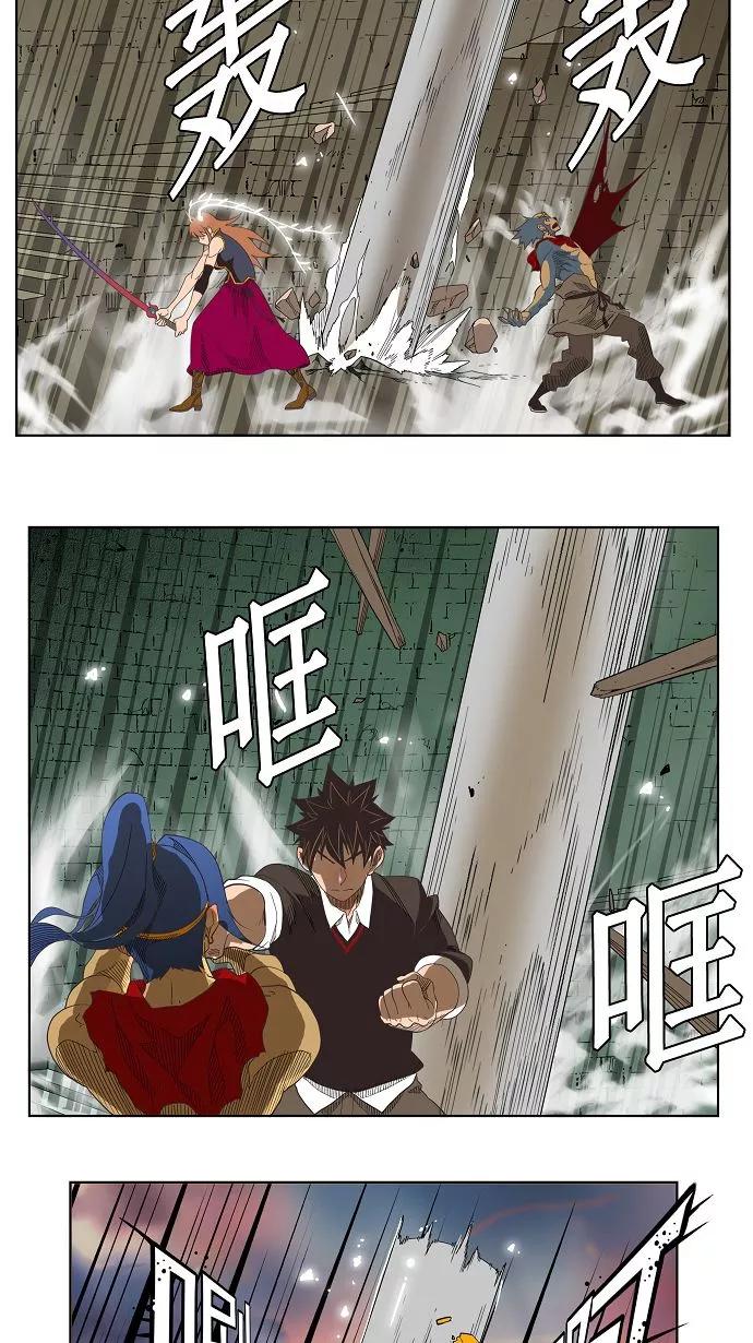 高校之神 - [第3部 冒险] 第132话 - 第35张图