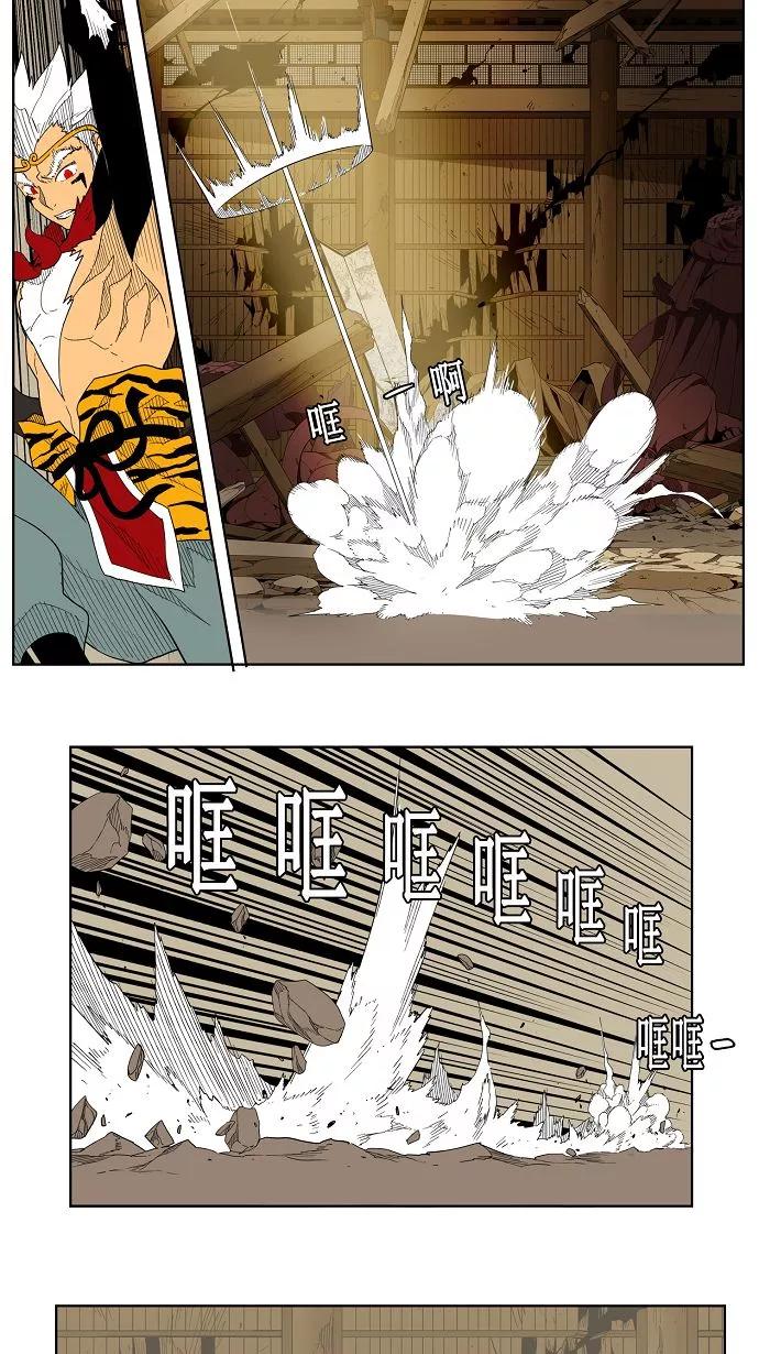 高校之神 - [第3部 冒险] 第132话 - 第12张图