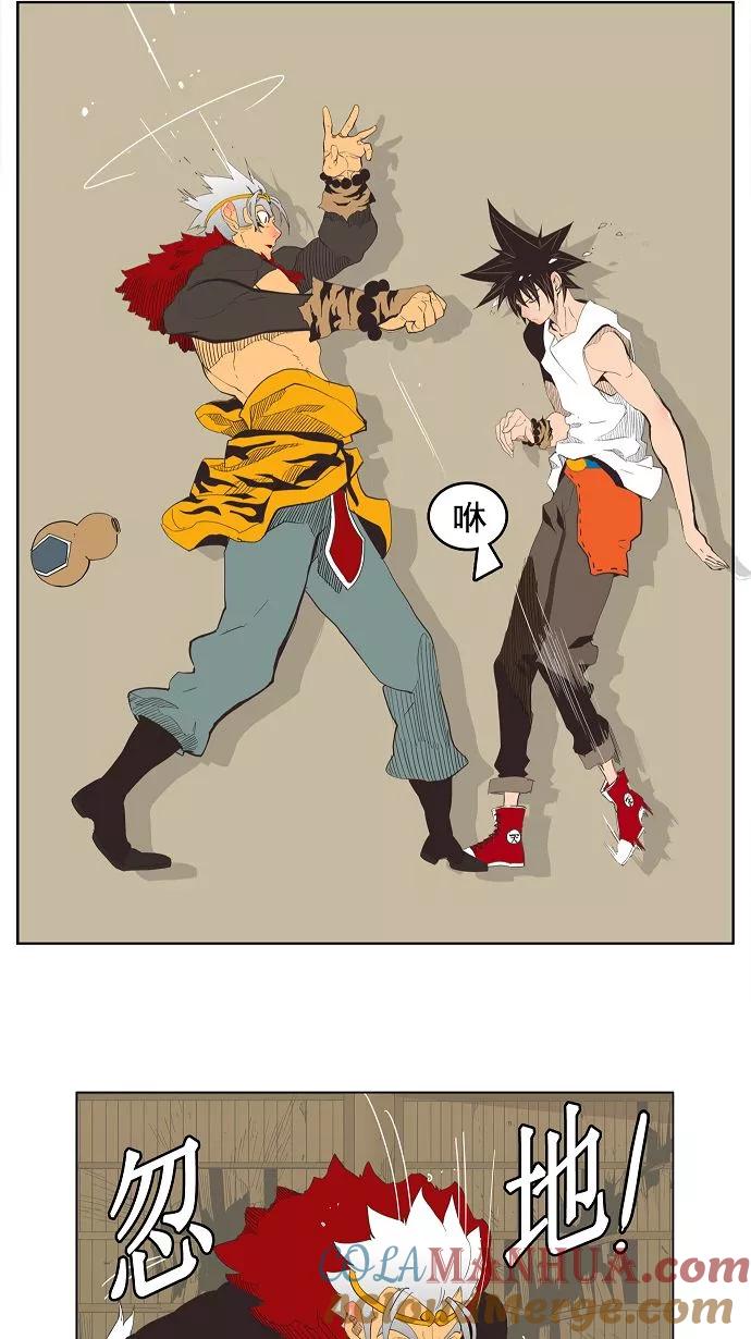 高校之神 - [第3部 冒险] 第132话 - 第46张图